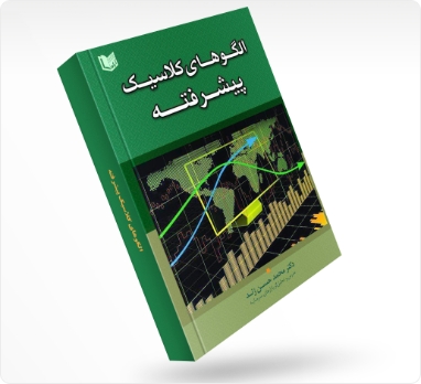 تصویر کتاب